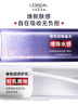 歐萊雅玻色因水乳禮盒套裝補水保濕抗皺化妝品護膚品生日禮物 曬單實拍圖