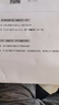 奔圖（PANTUM）M6766DW激光打印機(jī)家用辦公 自動(dòng)雙面打印 復(fù)印掃描一體機(jī) 學(xué)生手機(jī)無(wú)線學(xué)習(xí)作業(yè)家庭打印機(jī) 曬單實(shí)拍圖