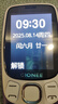 金立（Gionee）老年人手機(jī)4G全網(wǎng)通 超長(zhǎng)待機(jī)老年機(jī) 大字大聲大按鍵大屏學(xué)生備用功能機(jī)雙卡雙待G320 紫色 曬單實(shí)拍圖
