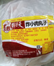 天福號【干炸小丸子】扁肉丸子 蓮藕獅子頭燉菜火鍋食材年夜飯 過年禮品 炸小丸子500g*2袋（肉少味道好） 曬單實拍圖