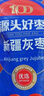 [帕夫林]白芍總苷膠囊 0.3g*60粒 1盒裝 曬單實(shí)拍圖