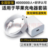 尊匠蘋果充電器正品充電線氮化鎵30W快充線PD套裝適配原裝iPhone14ProMax 16 15手機(jī)13充電頭20W數(shù)據(jù)線 【適用蘋果6-14系列】快充頭+閃充線丨1米套裝 曬單實拍圖
