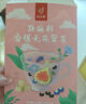 憶江南黃體酮養(yǎng)雌茶無花果補桑葚亞麻籽氣黑豆黑枸杞血茶包女120克 曬單實拍圖