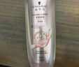 施華蔻（Schwarzkopf）豐盈韌養(yǎng)洗發(fā)露400ml 去油洗發(fā)水 發(fā)根蓬松無硅油洗頭膏 曬單實(shí)拍圖