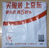 EAEOVNI短袖襯衫男士商務(wù)正裝夏季薄免燙白色襯衣男大碼冰絲職業(yè)裝工作服 純白色短袖【快速到貨】 44 【170-185斤】 曬單實(shí)拍圖