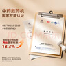 美的（Midea）煎藥壺全自動(dòng)分體式4.5L家用養(yǎng)生壺家用熬藥中藥鍋中藥煲燉湯智能免看管文武火二煎 JYC4556 曬單實(shí)拍圖