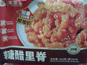 谷言糖醋里脊410g 預(yù)制菜 半成品菜 速食方便菜 快手菜 曬單實(shí)拍圖