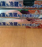 家の物語（KATEI STORY）日本鋁箔保鮮袋食物鎖鮮密封袋食品級家用冰箱冷凍肉專用保鮮袋子 曬單實拍圖