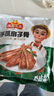 安井手抓扇子骨方便快手預制菜豬排半成品腌制豬肋骨煎炸燒烤食材 手抓扇子骨800g*2包 曬單實(shí)拍圖