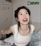 浪莎（LangSha）配襯衫運動小吊帶背心女夏外穿帶胸墊美背抹胸一體文胸內衣內搭 米白色 均碼 曬單實拍圖