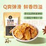 科爾沁 牛板筋 燒烤味100g 袋裝 休閑零食 風(fēng)干牛肉干肉脯 解饞零食  曬單實(shí)拍圖