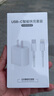 尊匠蘋果充電器正品充電線氮化鎵30W快充線PD套裝適配原裝iPhone14ProMax 16 15手機13充電頭20W數(shù)據(jù)線 【適用蘋果6-14系列】快充頭+閃充線丨1米套裝 曬單實拍圖