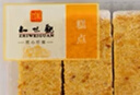 知味觀芡實糕杭州傳統(tǒng)糕點點心糯米糕團糕點 240g 源頭直發(fā) 曬單實拍圖