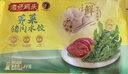 灣仔碼頭薺菜豬肉水餃1800g90只 早餐夜宵速凍餃子面點(diǎn)生鮮半成品 曬單實(shí)拍圖