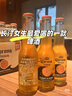 科羅娜（CORONA）海鹽番石榴果啤啤酒207ml*24瓶整箱裝【新品】  曬單實拍圖