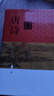 【當(dāng)當(dāng) 正版包郵】唐詩鑒賞辭典+宋詞鑒賞辭典全套3冊 文學(xué)普及讀物 中國古詩詞 工具書 上海辭書出版社 唐詩鑒賞辭典+宋詞鑒賞辭典 曬單實(shí)拍圖