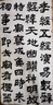 曹素功墨汁 書(shū)畫(huà)墨汁精細濃縮超細精細流暢特黑漆煙書(shū)法專(zhuān)用毛筆墨水書(shū)畫(huà)墨液國畫(huà)練習特濃油煙墨 特黑500ml 曬單實(shí)拍圖