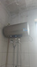 海爾智家出品 Leader電熱水器60升 2200W 一級(jí)能效家儲(chǔ)水式國(guó)家補(bǔ)貼20%以舊換新安全節(jié)能LEC6001-LD5金 曬單實(shí)拍圖