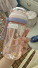 富光兒童tritan塑料杯夏季小學(xué)生男女便攜耐摔吸管杯戶外水杯子500ml 曬單實(shí)拍圖