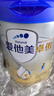 愛他美（Aptamil）新老國標隨機 卓傲兒童奶粉配方調(diào)制乳粉(3-6歲)800g【優(yōu)量DHA】  曬單實拍圖