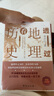 斗半匠滿(mǎn)分范文一本通 小學(xué)滿(mǎn)分作文書(shū)好詞好句好段優(yōu)美句子積累寫(xiě)作技巧作文素材積累思維導圖滿(mǎn)分范文大全 曬單實(shí)拍圖