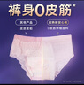 蘇菲超薄0皮筋超熟睡安心褲XL碼20條安睡褲夜用衛(wèi)生巾夜安褲京東自營(yíng) 曬單實(shí)拍圖