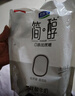 君樂寶簡(jiǎn)醇 0添加蔗糖 酸奶 100g/袋 低溫佐餐健身酸牛奶 健康輕食 簡(jiǎn)醇酸奶100g*24袋 曬單實(shí)拍圖