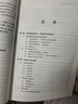 【正版2冊】Shopee跨境電商運營(yíng)實(shí)戰+Shopee跨境電商賣(mài)家實(shí)戰指南 全2冊 助你開(kāi)拓東南亞電商藍海 電子工業(yè)出版社 新華書(shū)店旗艦店電子商務(wù)跨境運營(yíng)圖書(shū)書(shū)籍 圖書(shū) 曬單實(shí)拍圖