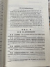 2025民事訴訟法及司法解釋匯編：含指導案例·第三版（金牌匯編系列） 曬單實拍圖