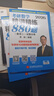 【官方正版】2026李林考研數(shù)學(xué)精講精練880題數(shù)學(xué)一二三李林6+4四六套卷高頻考點108題輔導(dǎo)講義李永樂線性代數(shù)武忠祥高等數(shù)學(xué)概率論660價保閱讀狂歡節(jié) 【數(shù)二】2026李林880題（現(xiàn)貨速發(fā)） 曬單實拍圖