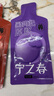寧之春 紅黑枸杞原漿2700ml禮品盒 寧夏中寧枸杞鮮榨不添加 送長輩禮物 曬單實拍圖