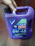 力魔（LIQUI MOLY）能量型 PAO全合成機油 0W-40 5L A3/B4 機油小保養含工時(shí)+機濾 曬單實(shí)拍圖