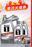 美孚（Mobil）銀美5W-30機油6L+機濾+空調(diào)濾+空氣濾+工時單次大保養(yǎng)12個月有效 曬單實拍圖
