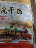 【買(mǎi)2只送1只】風(fēng)干雞臘雞咸雞土雞湖北特產(chǎn)農家老母雞 風(fēng)干雞3只裝【單只重500g左右】 曬單實(shí)拍圖