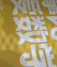 學(xué)而思 新版摩比愛(ài)數(shù)學(xué)萌芽篇探索篇飛躍篇 經(jīng)典升級(jí)伴學(xué)版 全12冊(cè) 學(xué)齡前兒童的數(shù)學(xué)思維培養(yǎng)教材 幼小銜接數(shù)學(xué)啟蒙 幼兒園中班適用 摩比16年經(jīng)典沉淀 新版摩比愛(ài)數(shù)學(xué) 萌芽篇 曬單實(shí)拍圖