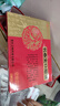 [云篆]長(cháng)春寶口服液 10ml*12支 3盒裝 曬單實(shí)拍圖