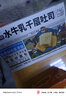 三只松鼠水牛乳千層吐司1000g 厚切面包早餐休閑零食手撕代餐飽腹點(diǎn)心 曬單實(shí)拍圖