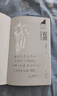 【自營(yíng)現(xiàn)貨包郵】泥潭 劉楚昕2025新書(shū) 漓江文學(xué)獎(jiǎng)獲獎(jiǎng)作品 曬單實(shí)拍圖