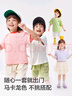 巴拉巴拉童裝T恤兒童短袖男童夏裝女童上衣簡(jiǎn)約百搭208224117224 曬單實(shí)拍圖
