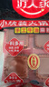 好人家 火鍋底料手工牛油火鍋冒菜麻辣燙串串家庭聚會晚調(diào)料200g 曬單實拍圖
