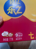 樂之七層厚切威化餅干 海鹽芝士味77g 共9包 咸味早餐 休閑零食下午茶 曬單實拍圖