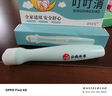dyey云南本草叮叮消蚊蟲叮咬止癢消包膏嬰兒滾珠叮立消兒童蚊子專用 曬單實(shí)拍圖