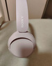 索尼（SONY）【618】WH-CH520 舒適高效無(wú)線頭戴式藍(lán)牙耳機(jī) 舒適佩戴 音樂耳機(jī) 粉色 七夕禮物 曬單實(shí)拍圖