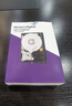 西部數(shù)據(jù)（WD）6TB 監(jiān)控級機械硬盤 WD Purple 西數(shù)紫盤 SATA 256MB CMR垂直 安防存儲 3.5英寸 WD64PURZ 曬單實拍圖