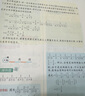【年級(jí)自選】2025小學(xué)奧數(shù)舉一反三一1二2三3年級(jí)四4五5六6年級(jí)A版B版創(chuàng)新思維專(zhuān)項(xiàng)訓(xùn)練數(shù)學(xué)全套奧數(shù)題拓展題奧賽達(dá)標(biāo)測(cè)試 六年級(jí)A+B版【講解+練習(xí)】 曬單實(shí)拍圖