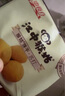 江中猴姑中和胃酸養(yǎng)胃猴頭菇蘇打餅干堿性獨(dú)立小包裝0添加蔗糖辦公室零食 【原味蘇打餅干】48包960g 曬單實(shí)拍圖