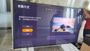 創(chuàng)維壁紙電視A7F Pro 100英寸超薄壁畫藝術(shù)mini led電視機(jī)100吋 平板家電液晶電視 國家補(bǔ)貼A7E Pro 曬單實(shí)拍圖