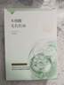 韓方五谷水楊酸控油面膜補(bǔ)水保濕熬夜清潔黑頭曬后修護(hù)修復(fù)女男士毛孔收縮 曬單實(shí)拍圖