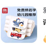 愛貝迪拉隔汗巾兒童3-6歲吸汗巾1-3歲兒童汗巾嬰兒0-1歲純棉幼兒園寶寶 【免費繡名字】6層 4條裝 忙碌交通 M（2-5歲，身高90-110cm左右） 曬單實拍圖