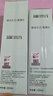 嘉媚樂(lè )銀杏果凈澈透亮2件套 活能水200ml+透亮活顏乳120g補水保濕亮膚 曬單實(shí)拍圖